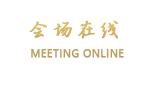维也纳酒店（广州机场店）